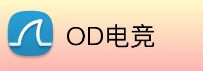 OD电竞 Logo